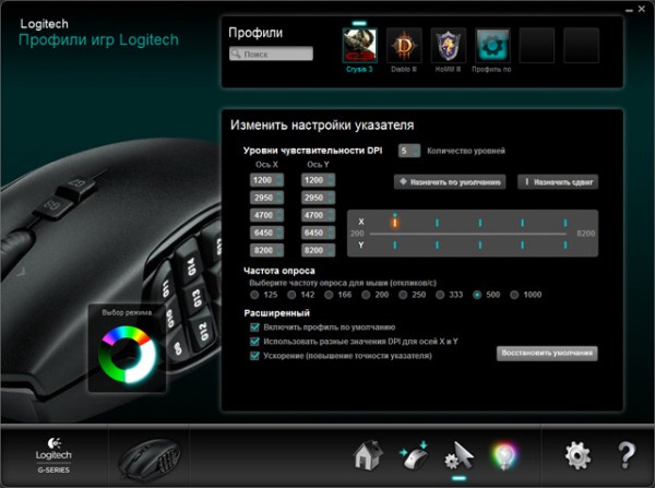 Logitech G600 MMO Gaming Mouse