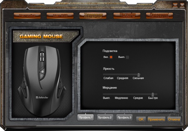 Defender Warhead GMX-1800