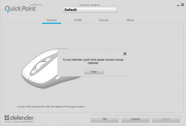 Defender gaming center. Дефендер мышка программа. Дефендер quick point. Приложение для мыши Defender. Программное обеспечение Defender game Center.