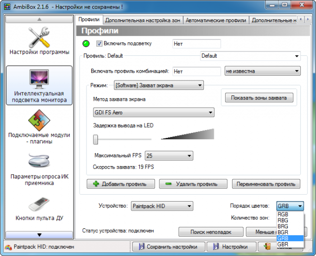 PaintPack 30 LED
