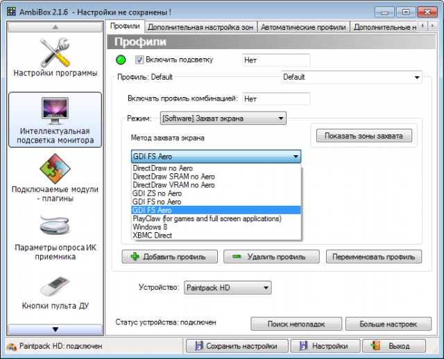 PaintPack 30 LED