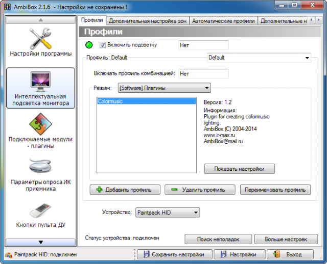 PaintPack 30 LED