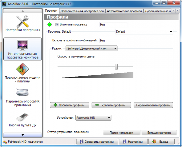 PaintPack 30 LED