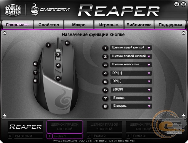 Cooler Master CM Storm Reaper