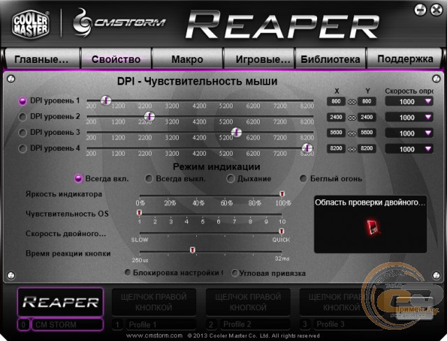 Cooler Master CM Storm Reaper