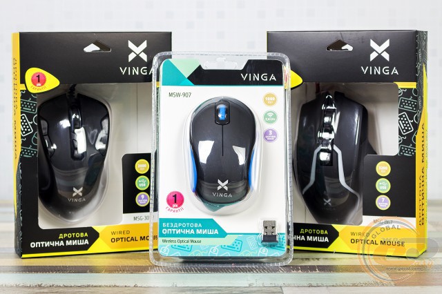 VINGA MSW-907