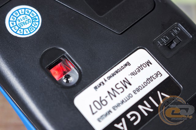 VINGA MSW-907