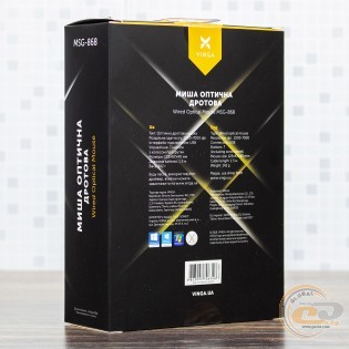 Vinga MSG-868