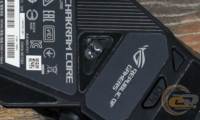 ASUS ROG Chakram Core