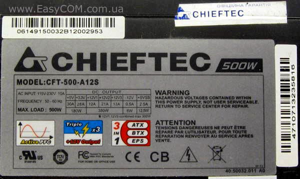 CHIEFTEC CFT-500-A12S