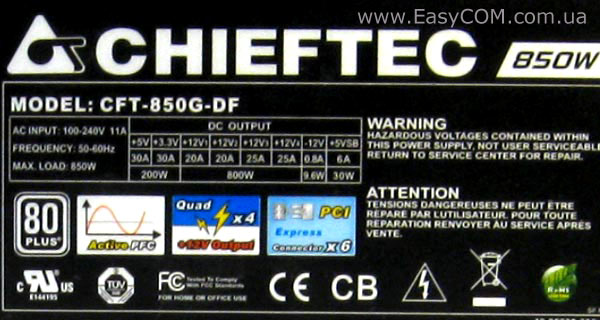 Chieftec cft 850g df схема