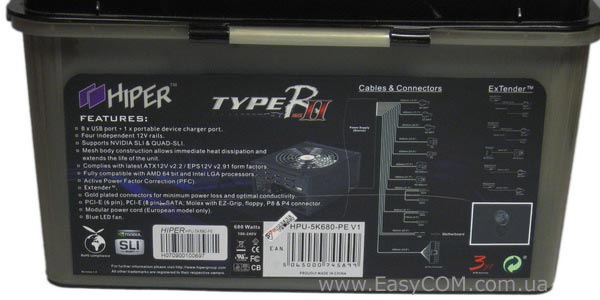 Hiper Type-R MK II 680