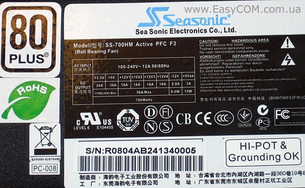 Seasonic M12-700