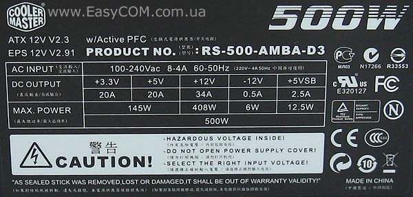 Cooler Master Silent Pro M500