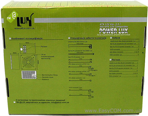 atLux PowerLux QL-700 APFC-14