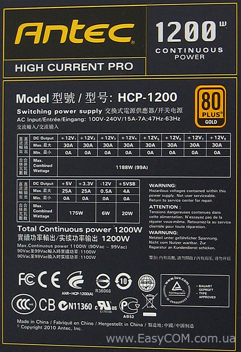 Antec HCP-1200