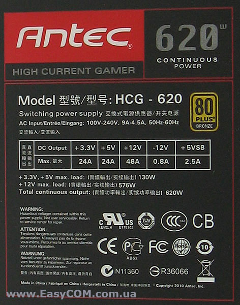 Antec High Current Gamer HCG-620