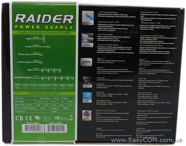 FSP Raider RA 650 box