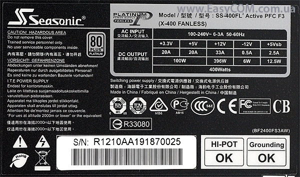 Seasonic Platinum 400 Fanless (SS-400FL2)