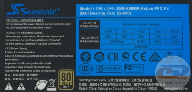 Seasonic G-650 SSR-650RM