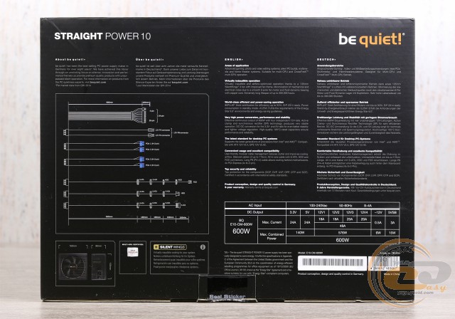 be quiet! STRAIGHT POWER 10 600W CM (be quiet! E10-CM-600W)