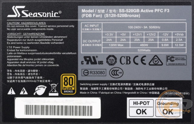 Seasonic S12II-520 Bronze (Seasonic SS-520GB)