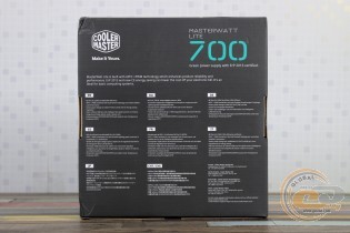 Cooler Master MasterWatt Lite 700