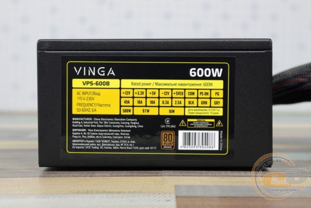 Vinga VPS-600B