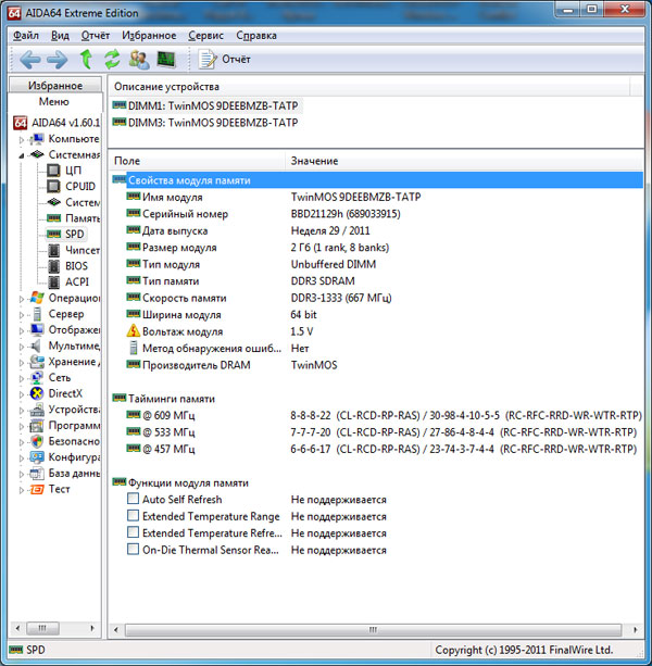M.tec 9DEEBMZB-5AMP DDR3-1333