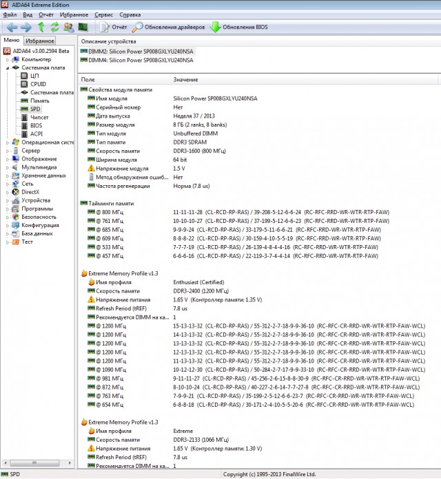 DDR3-2400 Silicon Power XPower SP008GXLYU240NSA