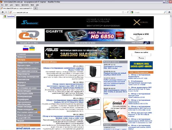 Mozilla Firefox 