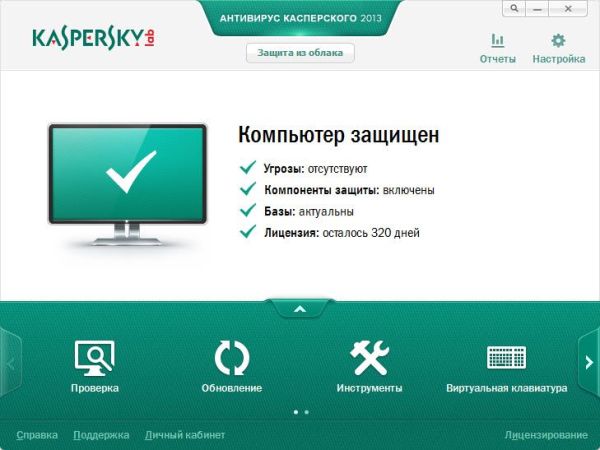 Kaspersky Anti-Virus 