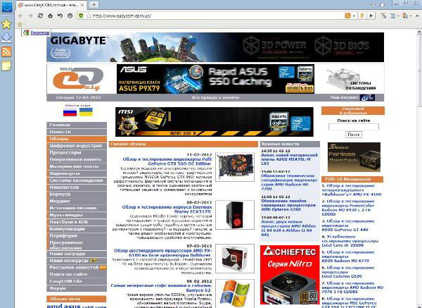 Maxthon 3.4.5.2000 
