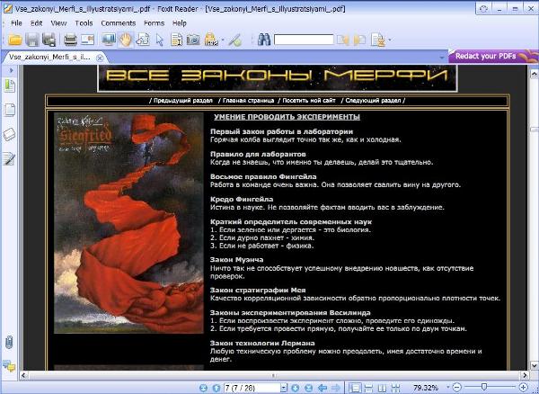 Foxit Pdf Reader Softpedia