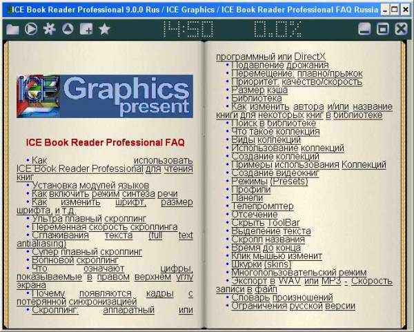 ICE Book Reader Professional 9.1.0
