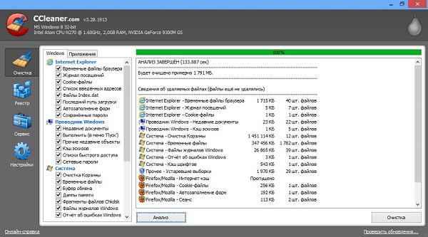 CCleaner