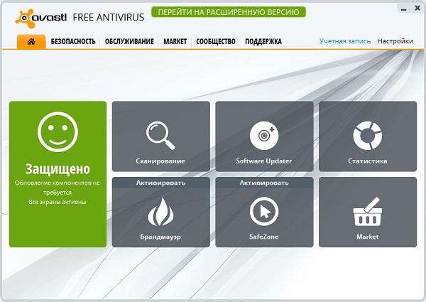 avast! Free Antivirus