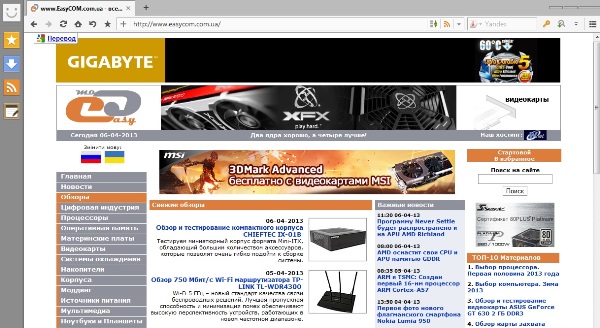 Maxthon Cloud Browser
