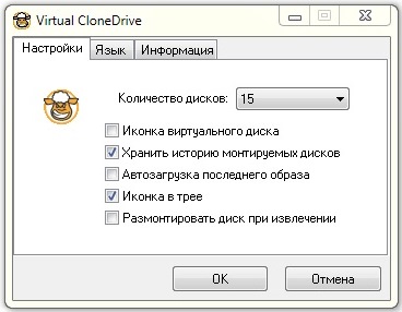 Virtual CloneDrive