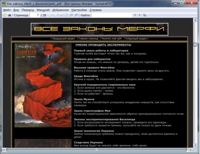 SumatraPDF