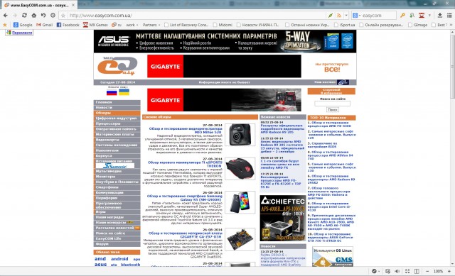 Maxthon Cloud Browser