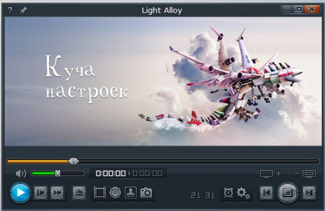 Light Alloy