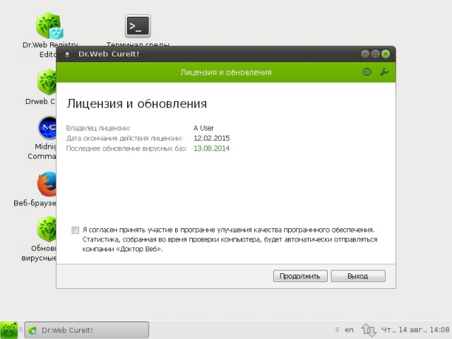 Dr.Web LiveDisk