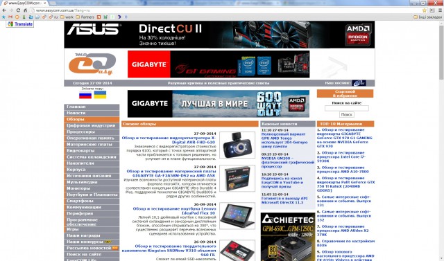 Google Chrome