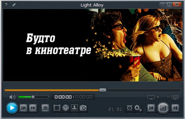 Light Alloy