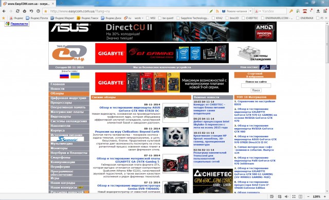 Maxthon Cloud Browser