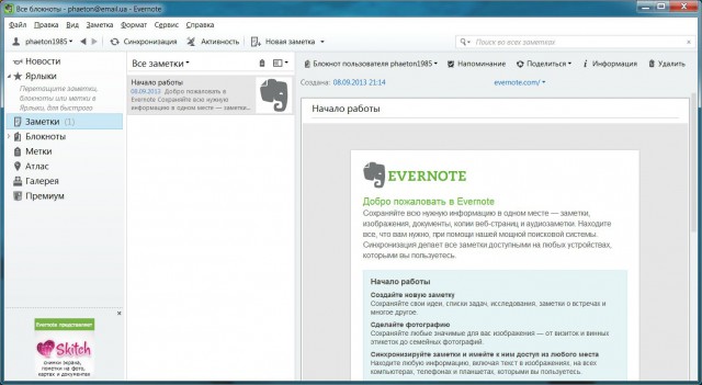 Evernote