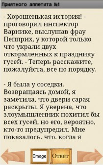 Логика и дедукция