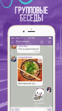 iOS GECID