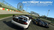 Real Racing